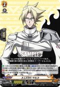 X-LAWS マルコ[VG_D-TB03/014RR]