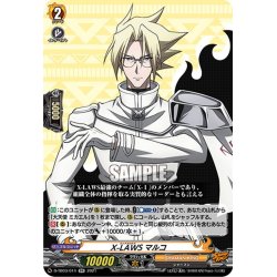 画像1: X-LAWS マルコ[VG_D-TB03/014RR]