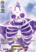 【SKR仕様(R)】カルシウムの巨人[VG_D-TB03/SKR32SKR]