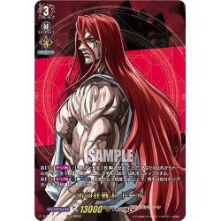 画像1: 【RGR仕様(RRR)】雷の狂戦士 トール[VG_D-TB05/RGR09RGR]