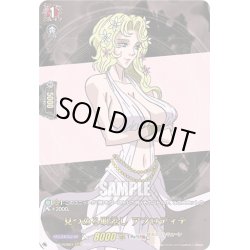 画像1: 【RGR仕様(C)】見つめる眼差し アフロディテ[VG_D-TB05/RGR67RGR]