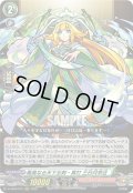 風発なる天下五剣・真打 三日月宗近[VG_D-TB06/010RRR]