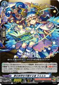 夢の世界を守護する者 ラミエル[VG_D-TB06/039R]