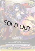希望を届けし爆走の鍛冶神 ヘパイストス[VG_D-TB06/072C]