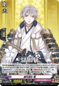 鶴丸国永 極[VG_D-TB07/012RRR]