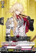 一文字則宗[VG_D-TB07/069C]