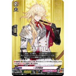 画像1: 一文字則宗[VG_D-TB07/069C]