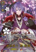 【TRR仕様(RRR)】歌仙兼定 極 戦闘[VG_D-TB07/TRR03]