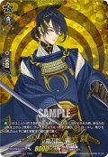 【TRR仕様(C)】三日月宗近 戦闘[VG_D-TB07/TRR70]