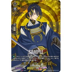 画像1: 【TRR仕様(C)】三日月宗近 戦闘[VG_D-TB07/TRR70]