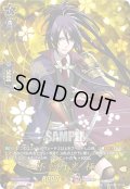 【TRR仕様(C)】不動行光 極[VG_D-TB07/TRR79]
