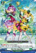 Fun Fun Marching！[VG_D-TD01/018]
