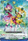 【TDR仕様】Fun Fun Marching！[VG_D-TD01/018R]