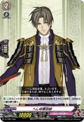 へし切長谷部[VG_D-TTD01/008]