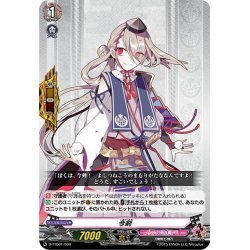 画像1: 今剣[VG_D-TTD01/009]