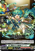 煌く星読みの大魔術師 マーリン[VG_D-TTD03/006]