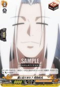 葉に似てきた？ 阿弥陀丸[VG_D-TTD04/013]