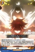 如来[VG_D-TTD04/015]