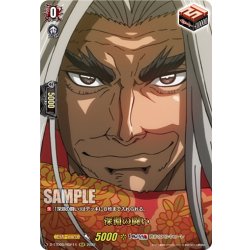 画像1: 【RGR仕様】深淵の闘い[VG_D-TTD05/RGR14]
