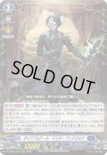 ダイアフルドール・マスター アンドロルド[VG_DZ-BT01/004RRR]