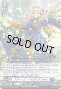 スチームガンナー ティズカール[VG_DZ-BT01/005RRR]