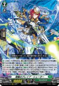 海鳴のブレイブ・シューター[VG_DZ-BT01/014RRR]