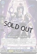ダイアフルドール ぺらぎあ[VG_DZ-BT01/092C]