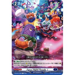 画像1: Fancy Night Parade！[VG_DZ-BT01/096C]