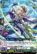 戦場の歌姫 フィランティア[VG_DZ-BT01/123C]