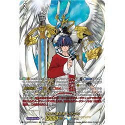 画像1: 【DSR仕様】奇跡の運命者 レザエル[VG_DZ-BT01/DSR01]