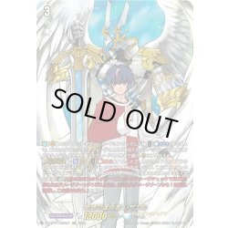 画像1: 【DSR仕様】奇跡の運命者 レザエル[VG_DZ-BT01/DSR01]