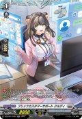 【FR仕様】ブリッツカスタマーサポート クルディ[VG_DZ-BT01/FR20]