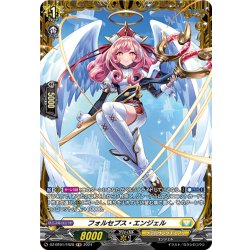 画像1: 【FR仕様】フォルセプス・エンジェル[VG_DZ-BT01/FR28]