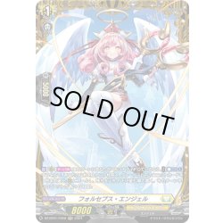 画像1: 【FR仕様】フォルセプス・エンジェル[VG_DZ-BT01/FR28]