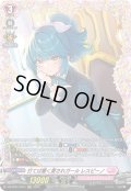 【FR仕様】打てば響く愛されガール レスピーノ[VG_DZ-BT01/FR41]