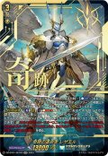 【SEC仕様】奇跡の運命者 レザエル[VG_DZ-BT01/SEC03]