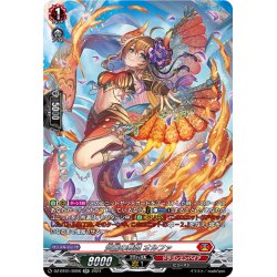 画像1: 【SR仕様】炎麗の舞姫 オルファ[VG_DZ-BT01/SR06]