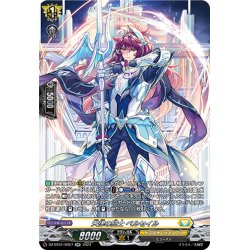 画像1: 【SR仕様】天律の騎士 ペルセイル[VG_DZ-BT01/SR27]