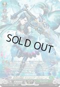 【SR仕様】夢刃の剣姫 ラスカリア・ヴェレーノ[VG_DZ-BT01/SR29]