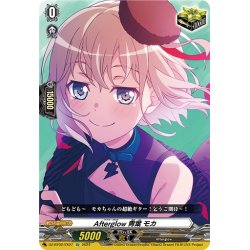 画像1: Afterglow 青葉 モカ[VG_DZ-BT02/EX07]