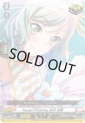 Pastel＊Palettes 氷川 日菜[VG_DZ-BT02/EX12]