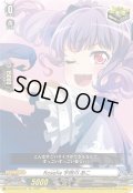 Roselia 宇田川 あこ[VG_DZ-BT02/EX19]