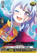 ハロー、ハッピーワールド！ 松原 花音[VG_DZ-BT02/EX24]