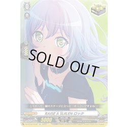 画像1: RAISE A SUILEN ロック[VG_DZ-BT02/EX32]