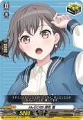 MyGO!!!!! 高松 燈[VG_DZ-BT02/EX36]