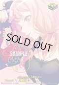 【サイン入り仕様】Afterglow 上原 ひまり[VG_DZ-BT02/EX08S]