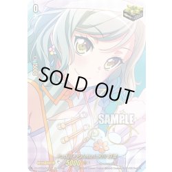 画像1: 【サイン】Pastel＊Palettes 氷川 日菜[VG_DZ-BT02/EX12S]