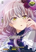【サイン入り仕様】Roselia 湊 友希那[VG_DZ-BT02/EX16S]