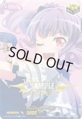 【サイン入り仕様】Roselia 宇田川 あこ[VG_DZ-BT02/EX19S]