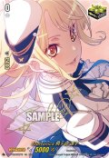 【サイン入り仕様】Morfonica 桐ヶ谷 透子[VG_DZ-BT02/EX27S]